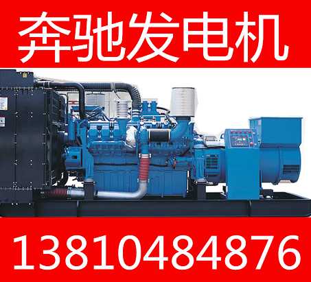 北京1200KW奔馳柴油發(fā)電機保養(yǎng)服務(wù)