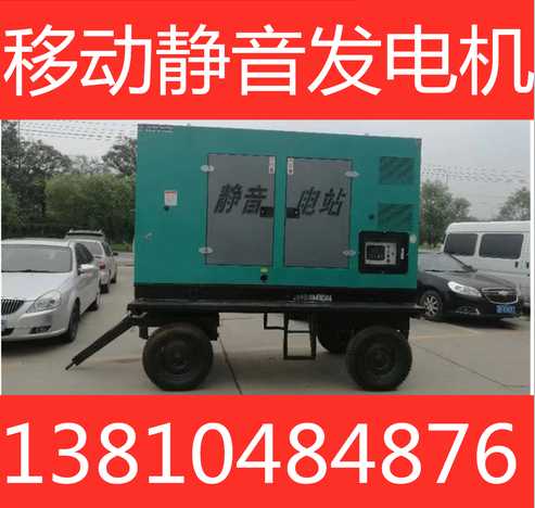 100KW玉柴靜音發(fā)電機(jī)組銷(xiāo)售  、保養(yǎng)服務(wù)