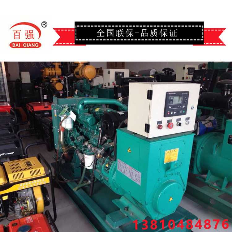 發(fā)電機組控制器功能說明